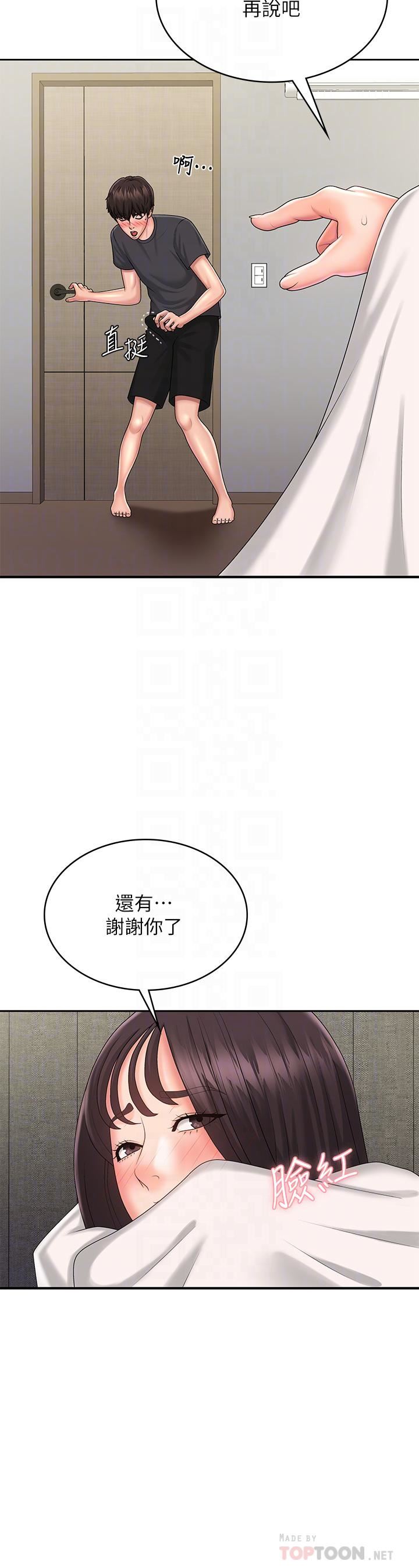 第36話 - 坦誠相見的青春肉體18.jpg