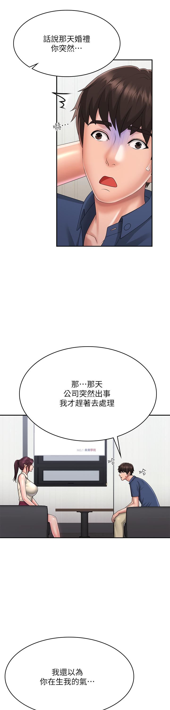 第36話 - 坦誠相見的青春肉體32.jpg