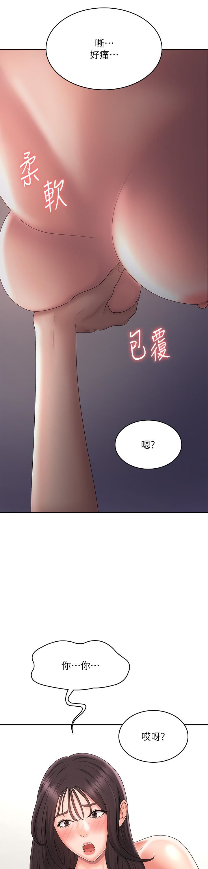 第36話 - 坦誠相見的青春肉體27.jpg