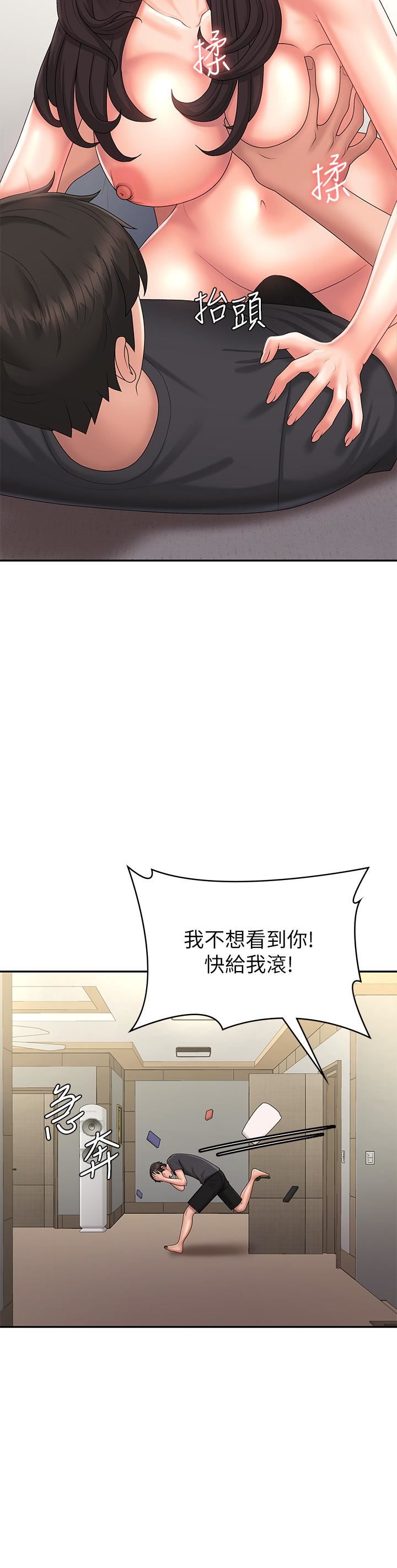 第36話 - 坦誠相見的青春肉體28.jpg