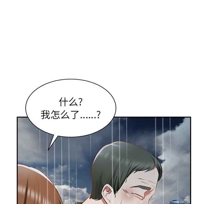 第16話10.jpg