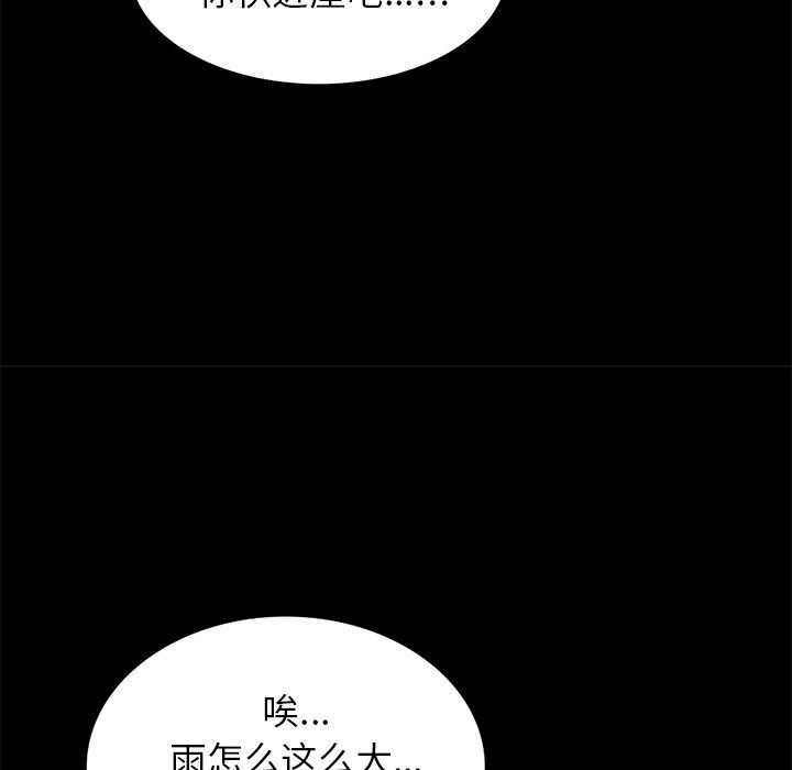 第16話31.jpg