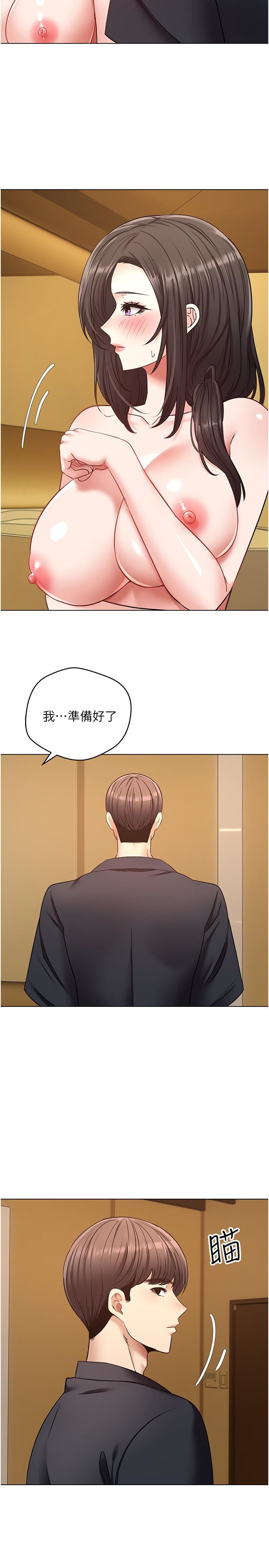 第13話 - 通體舒暢的金手指24.jpg