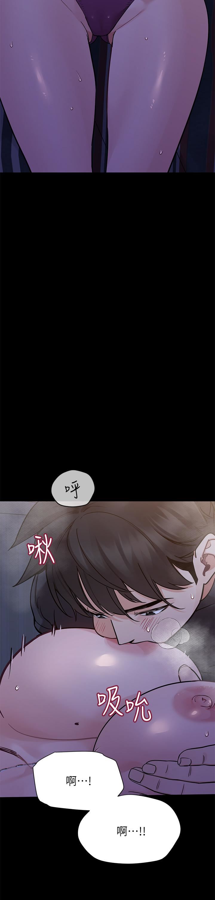 第79話 - 把保險套拿出來…45.jpg