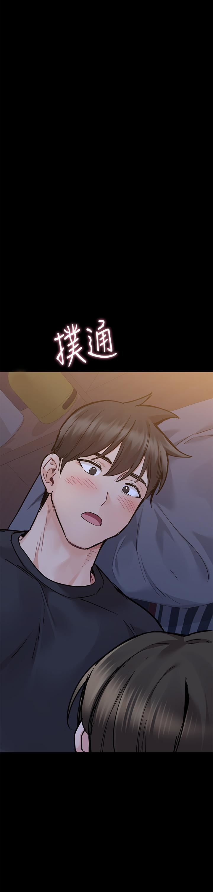 第79話 - 把保險套拿出來…24.jpg