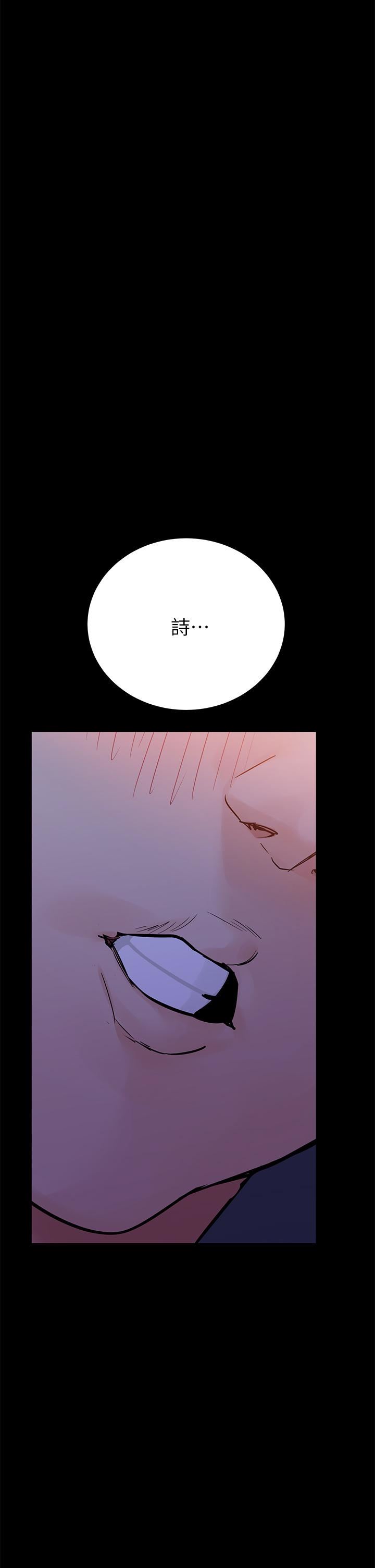 第79話 - 把保險套拿出來…25.jpg