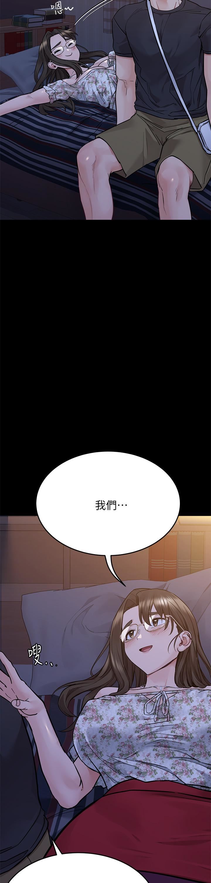 第79話 - 把保險套拿出來…13.jpg