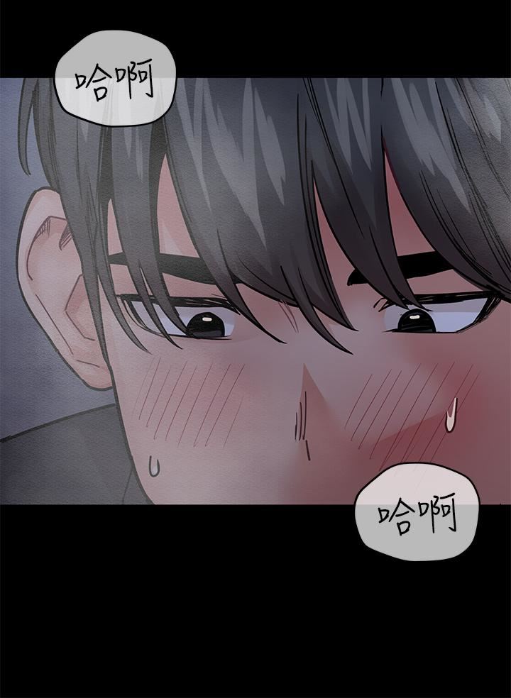 第79話 - 把保險套拿出來…54.jpg