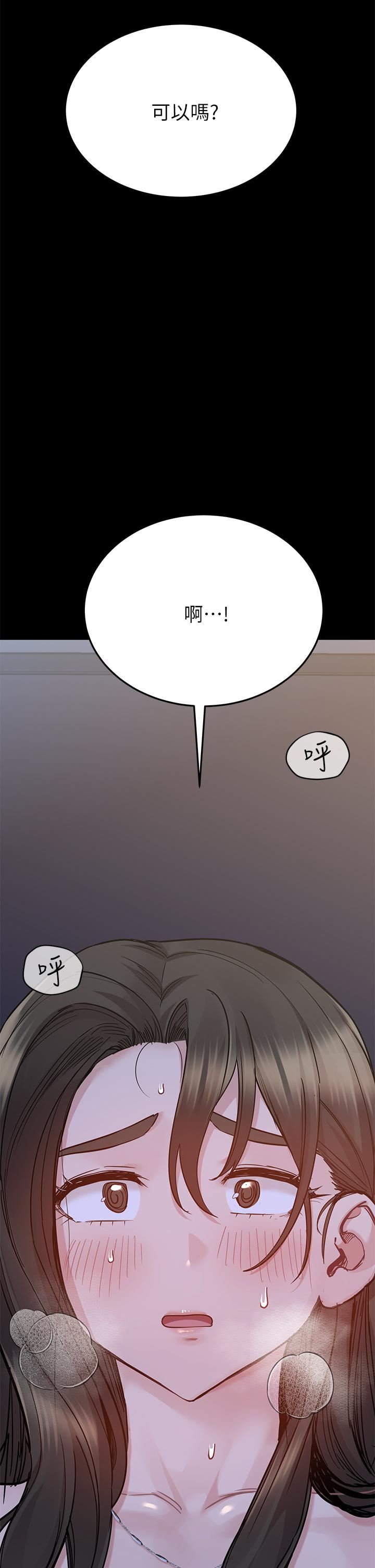 第79話 - 把保險套拿出來…56.jpg