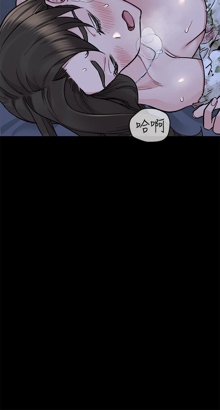 第79話 - 把保險套拿出來…43.jpg