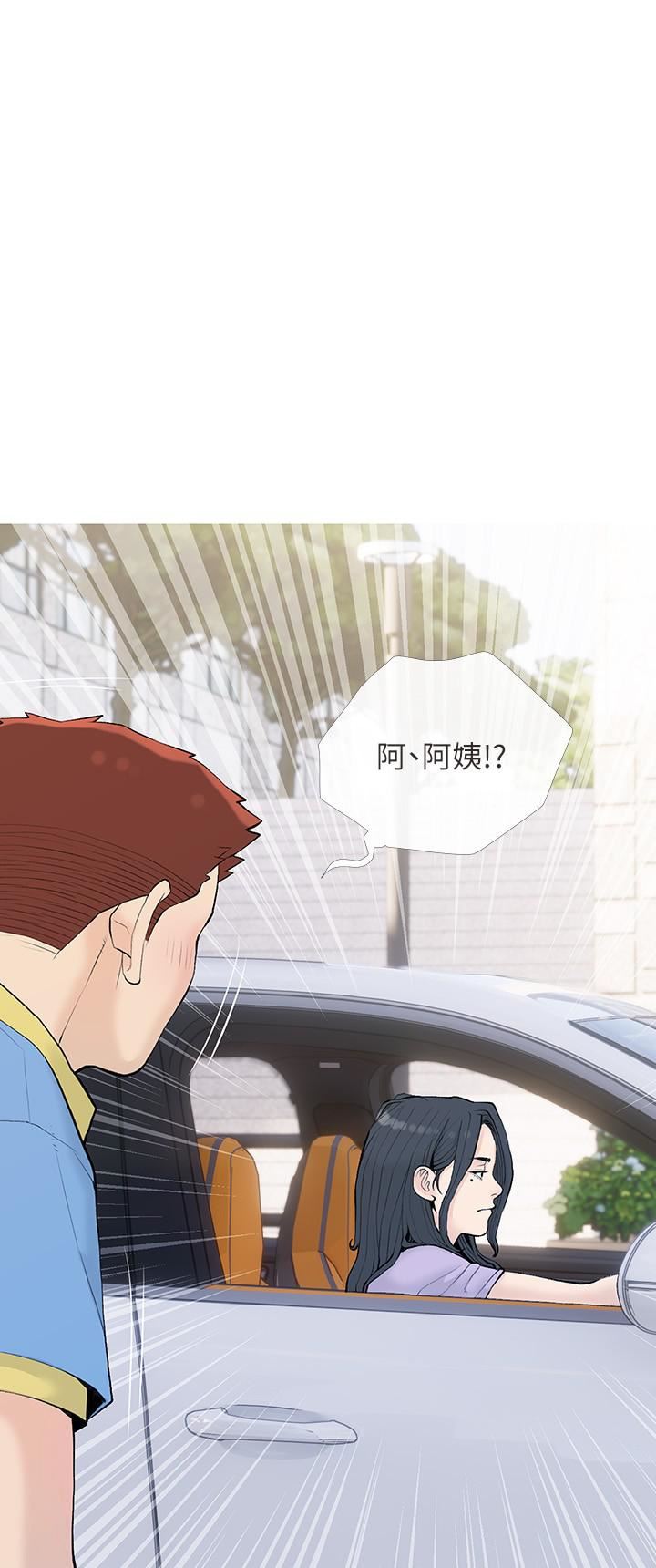 第84話 - 你給我上車3.jpg