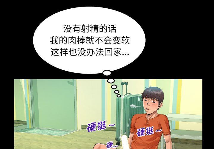 第48話1.jpg