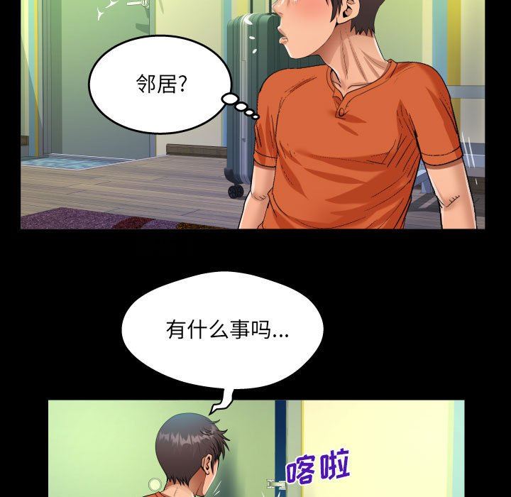 第48話5.jpg