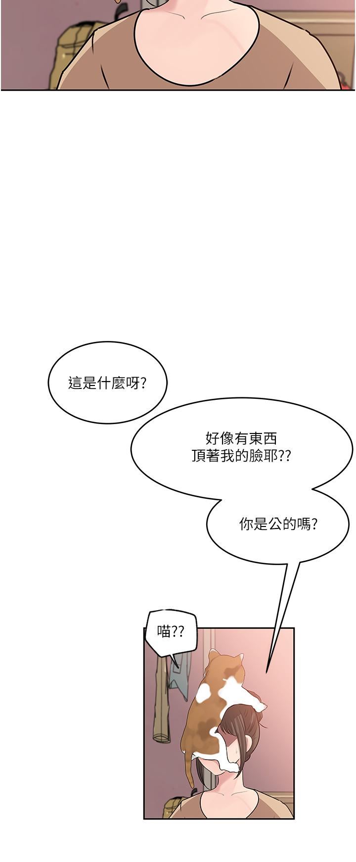 第44話 - 做整天都不夠!32.jpg