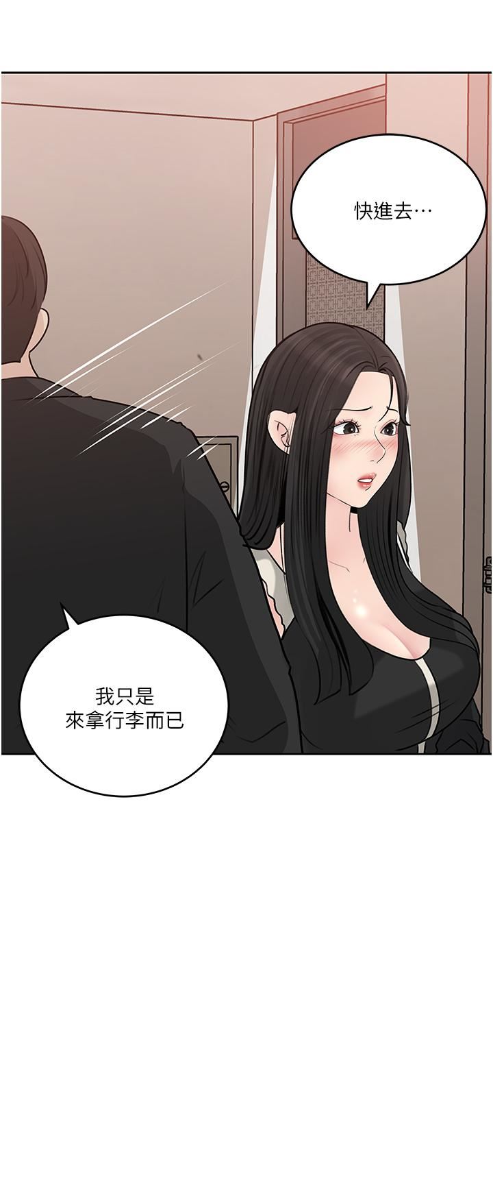 第44話 - 做整天都不夠!26.jpg