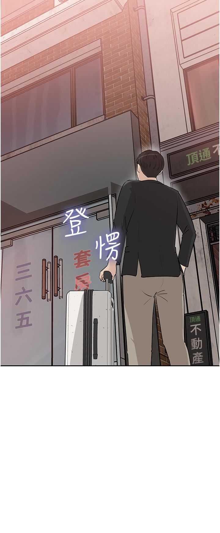 第44話 - 做整天都不夠!42.jpg