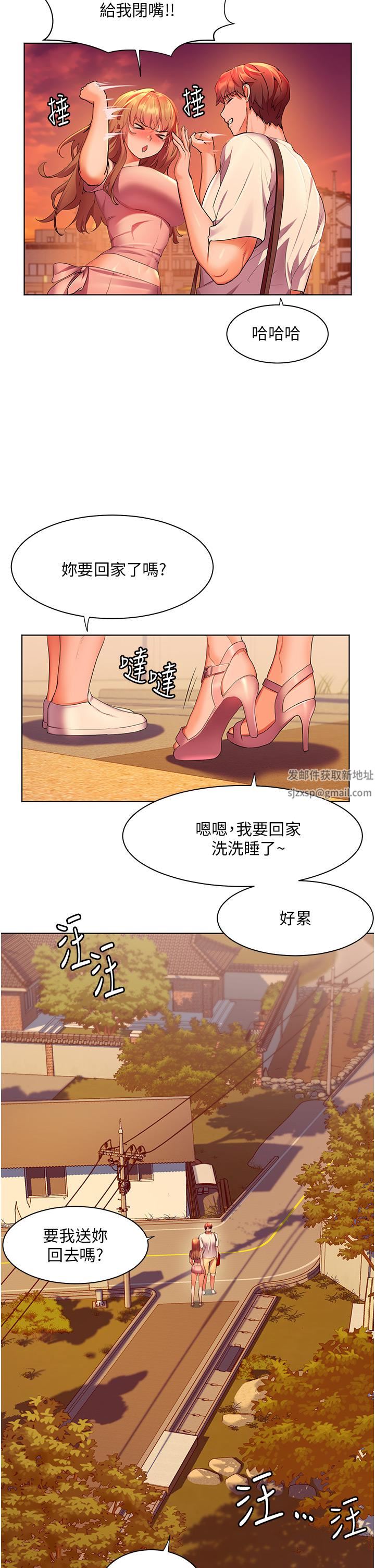 第42話 - 脫光光在海上被瘋狂抽插36.jpg