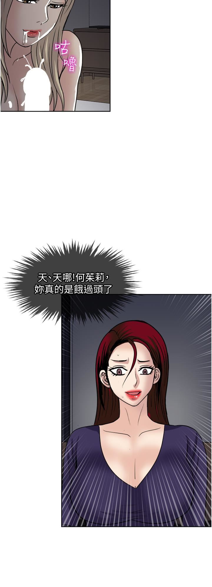 第40話 - 欲罷不能的絕妙體驗34.jpg