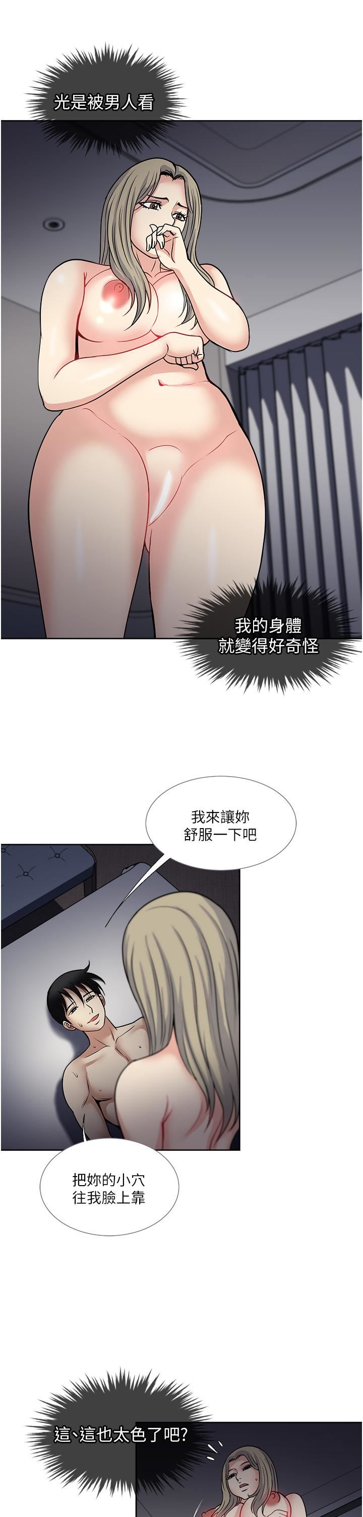 第40話 - 欲罷不能的絕妙體驗15.jpg