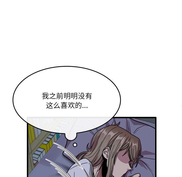 第34話98.jpg