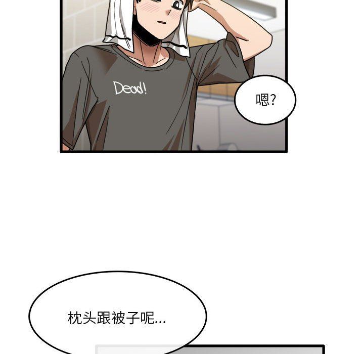 第34話66.jpg