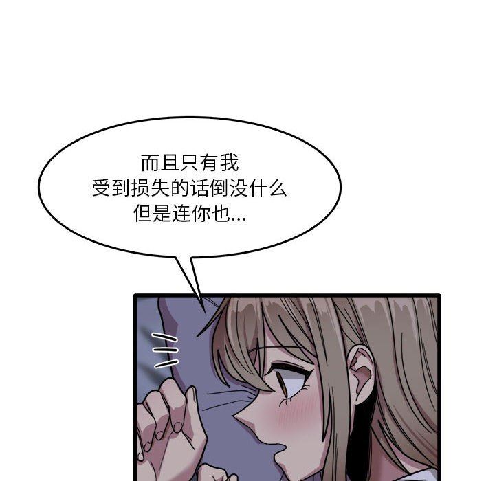 第34話94.jpg