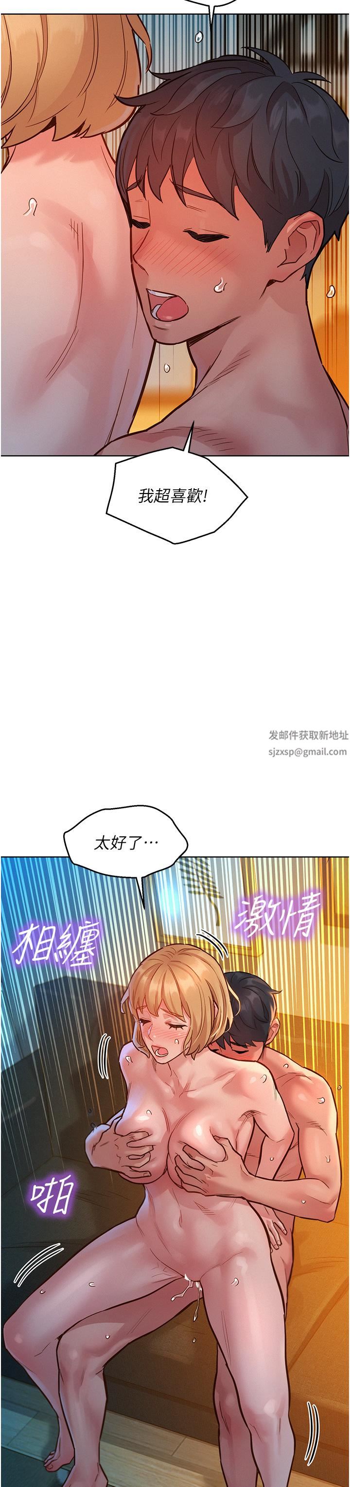 第21話 - 我的手藝，包你滿意19.jpg