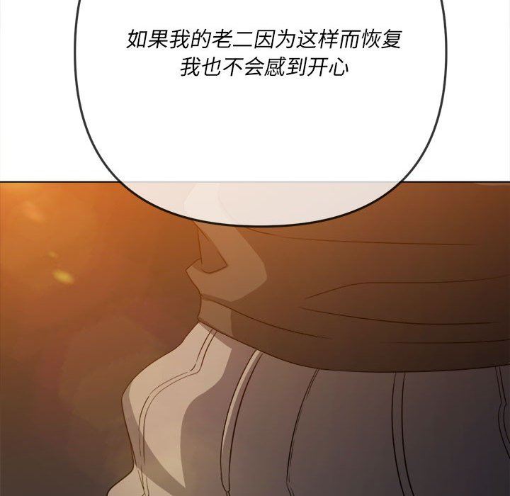 第137話115.jpg