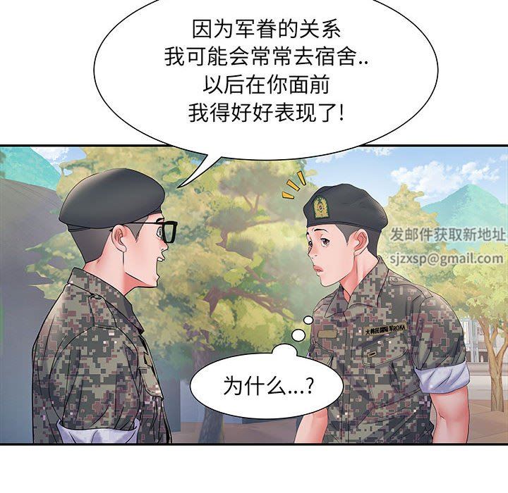 kehidupan tentara yang merangsang.-第11章-图片23