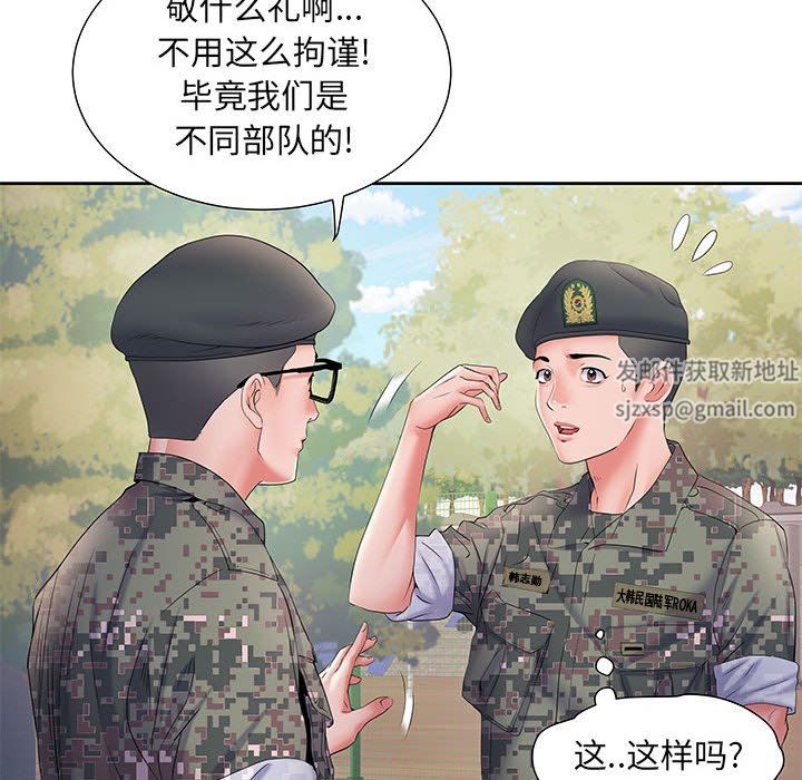 kehidupan tentara yang merangsang.-第11章-图片20