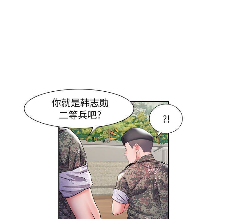 kehidupan tentara yang merangsang.-第11章-图片7