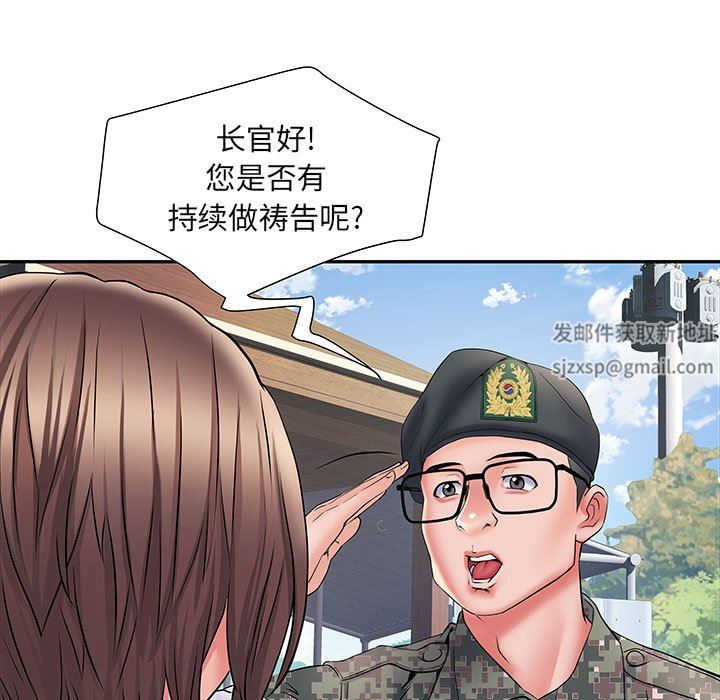 kehidupan tentara yang merangsang.-第11章-图片30