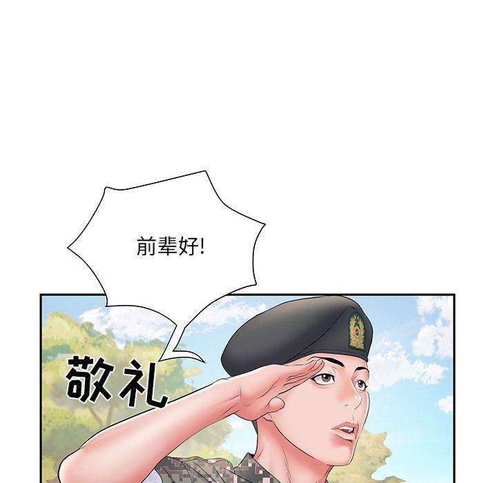 kehidupan tentara yang merangsang.-第11章-图片18