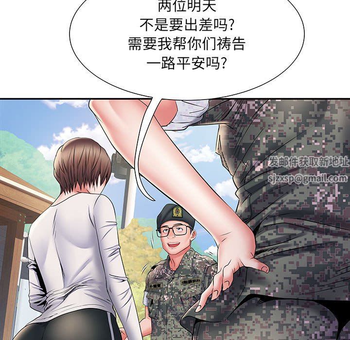 kehidupan tentara yang merangsang.-第11章-图片32