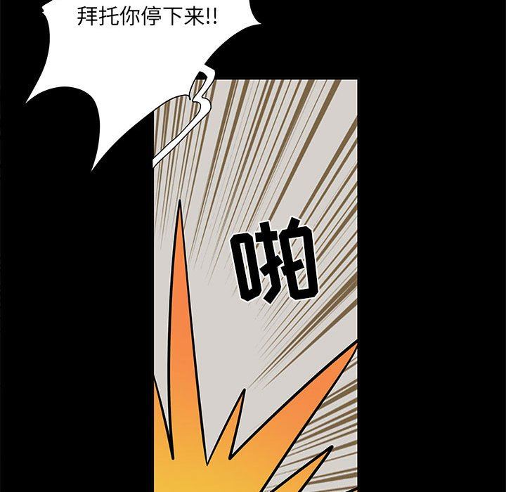 第11話101.jpg