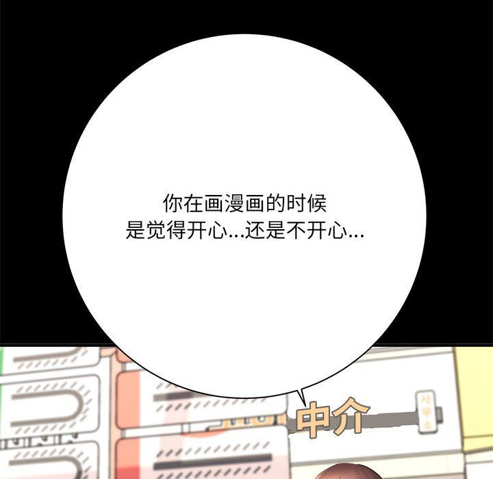 第41話84.jpg