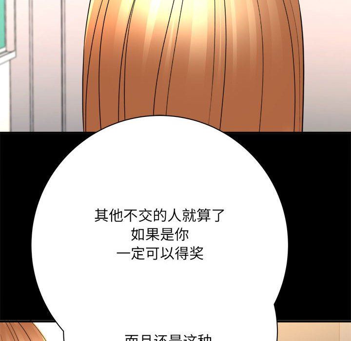 第41話59.jpg