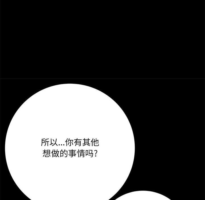 第41話71.jpg