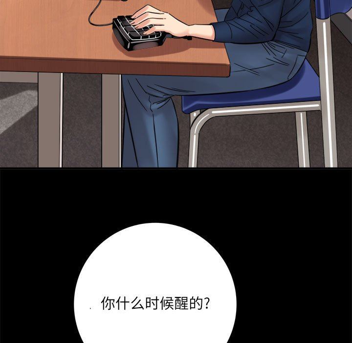 第41話50.jpg