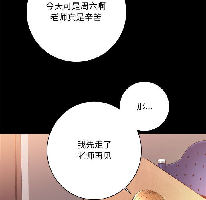 第41話55.jpg