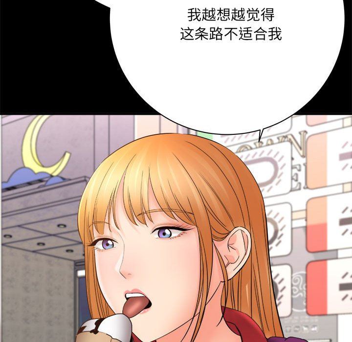 第41話78.jpg