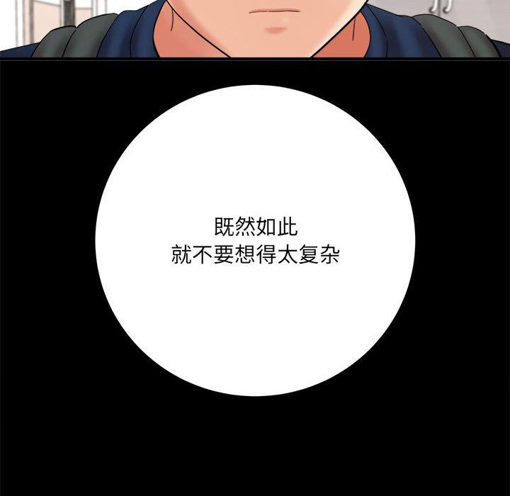 第41話83.jpg