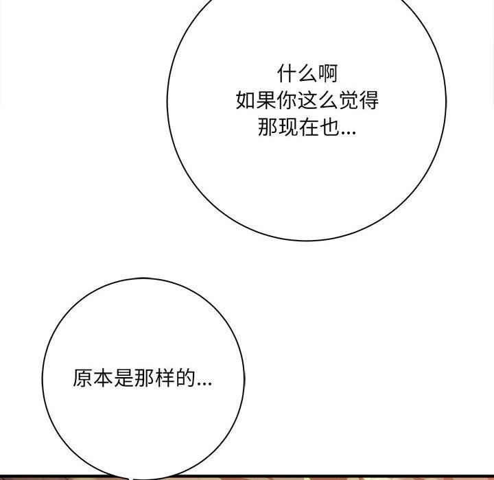 第41話36.jpg