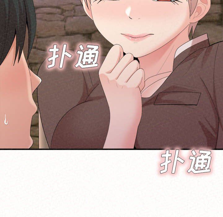 The Boy’s Love Story.-第22章-图片128