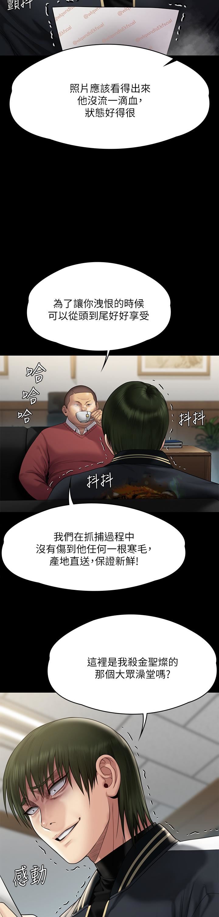 第261話 - 樸鬥漢，我要殺瞭你!!15.jpg