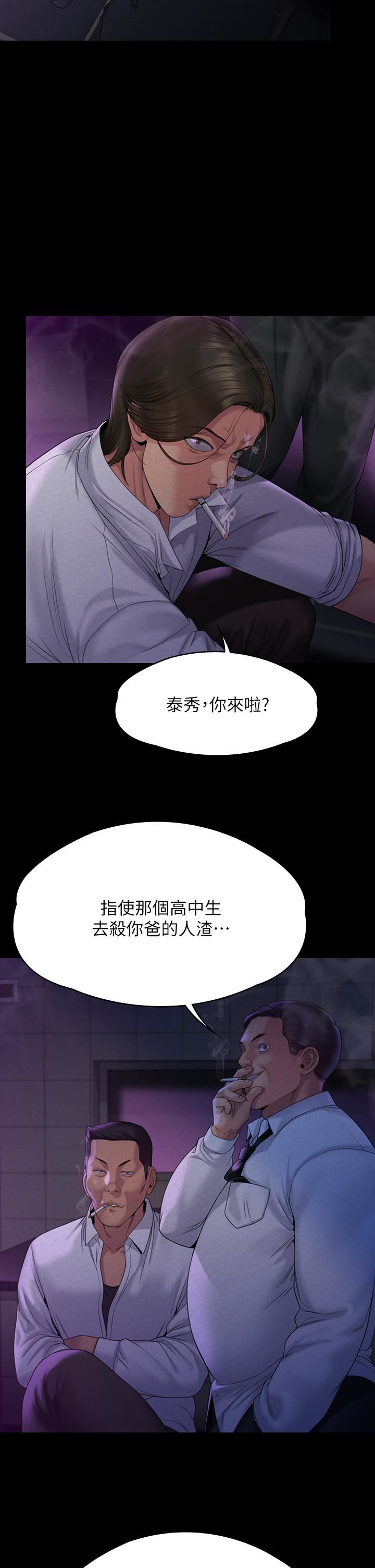 第261話 - 樸鬥漢，我要殺瞭你!!20.jpg