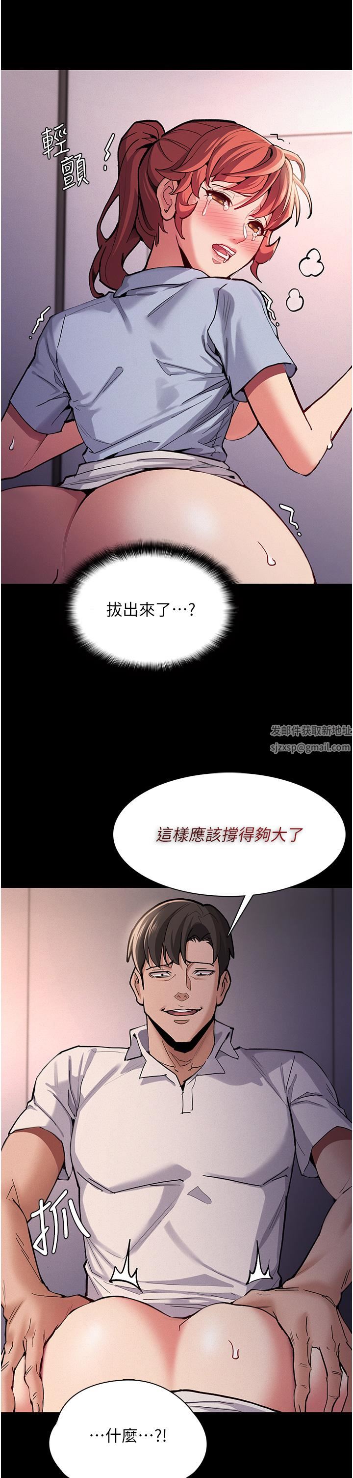 第24話 - 爆捅後庭的滋味15.jpg