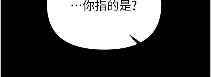 第17話 - 教處女醫生如何色色21.jpg