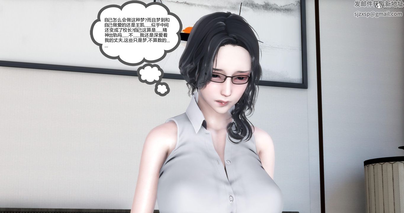 [3D]媽媽和女友是仇敵的性奴-第4章-图片18