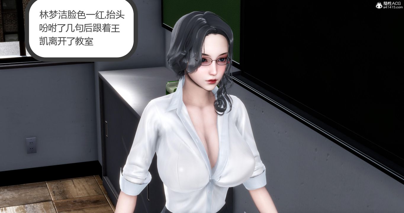 [3D]媽媽和女友是仇敵的性奴-第14章-图片34